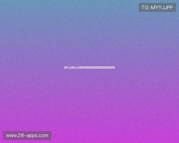 下载ng体育app官网最新版本掌握世界杯比赛实时直播与赛事精彩瞬间